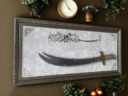Besmele-i Şerif Kılıçlı Tablo 40x80 cm