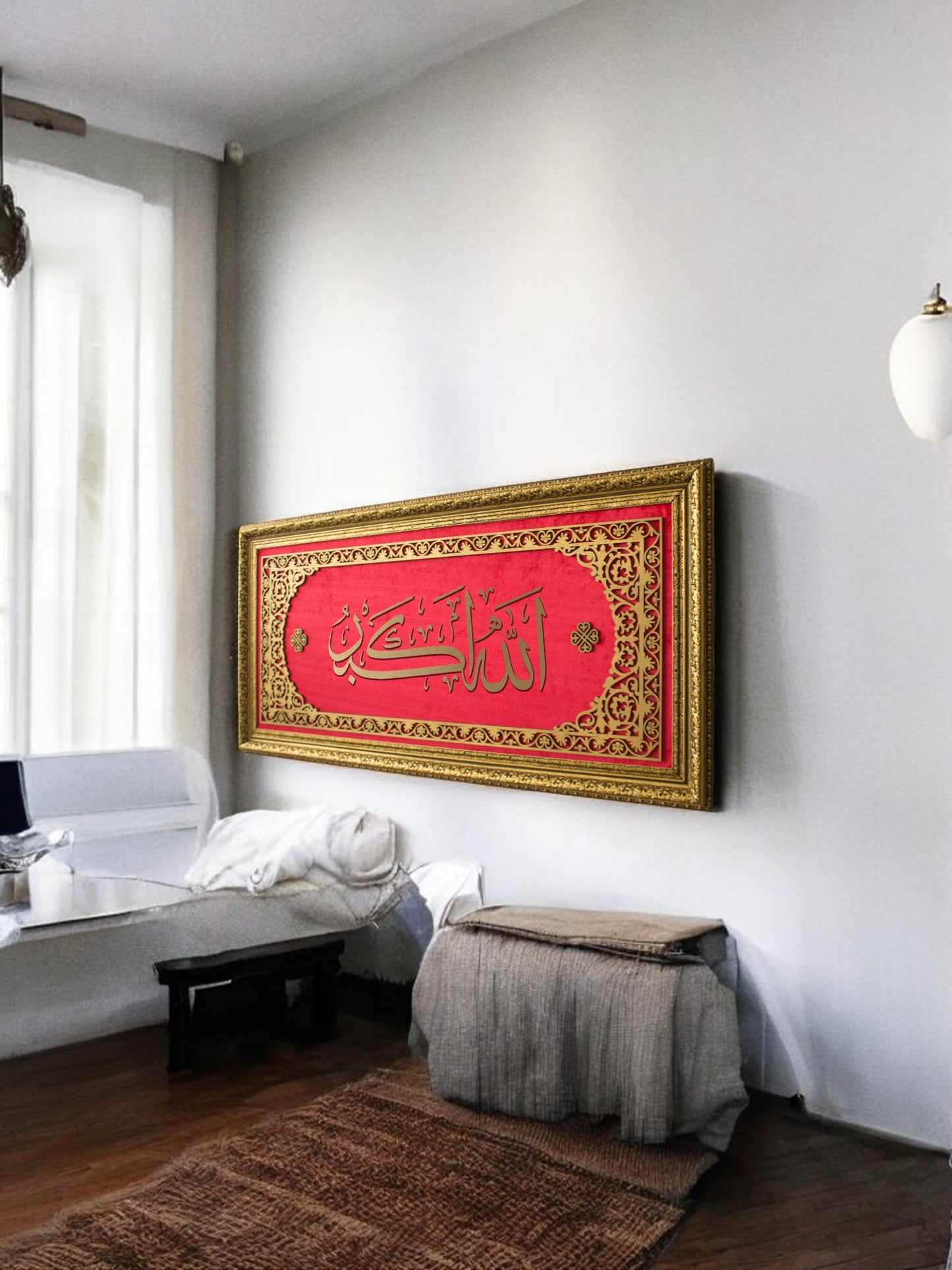 Allahu Ekber Hatlı Premium Tablo Kadife Zemin 40x80 cm