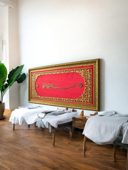 Modern Kufi Sanatı Besmele Tablo Kadife Zemin