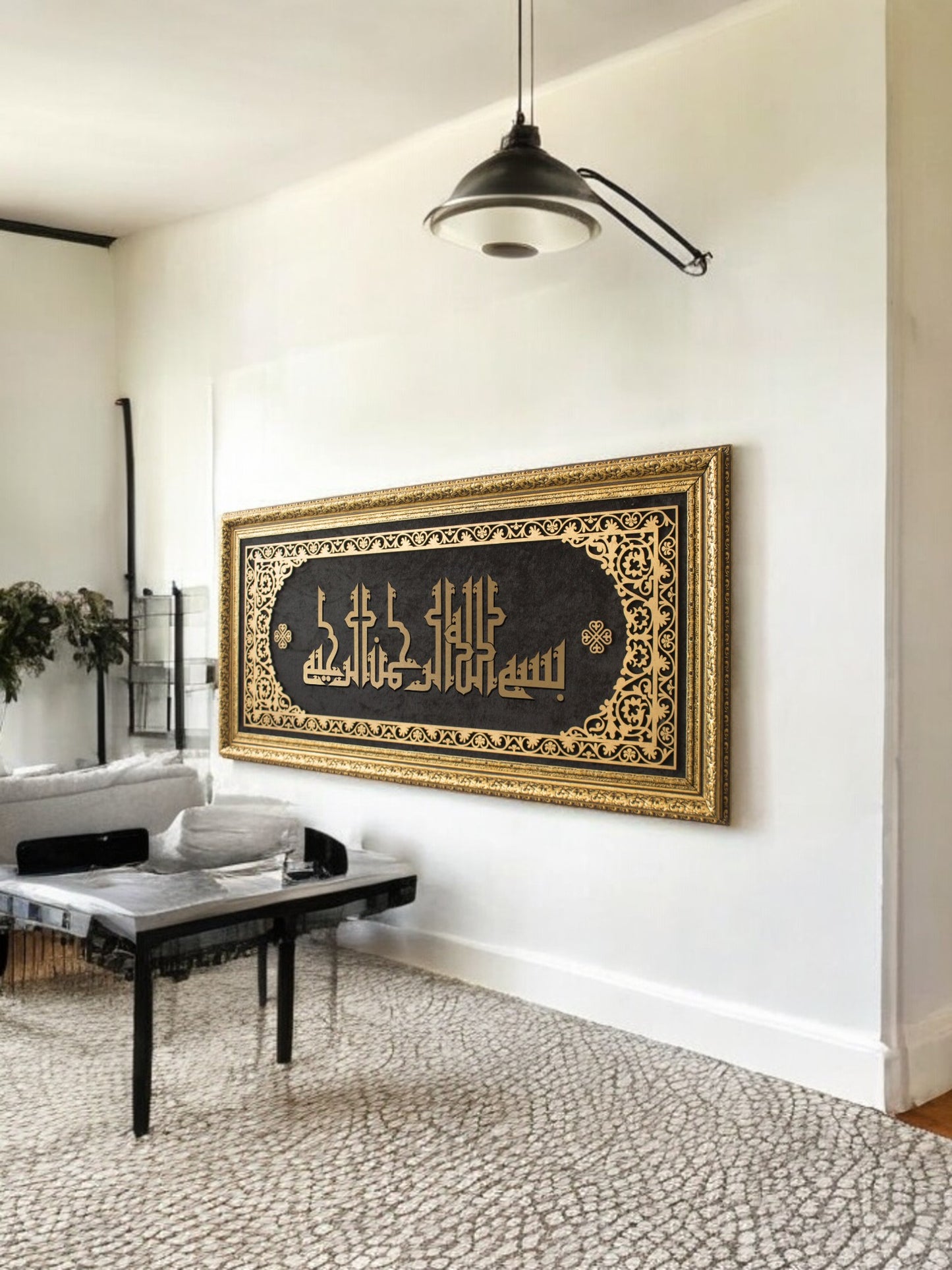 Lüks Kufi Hat Besmele Tablo Kadife Zemin