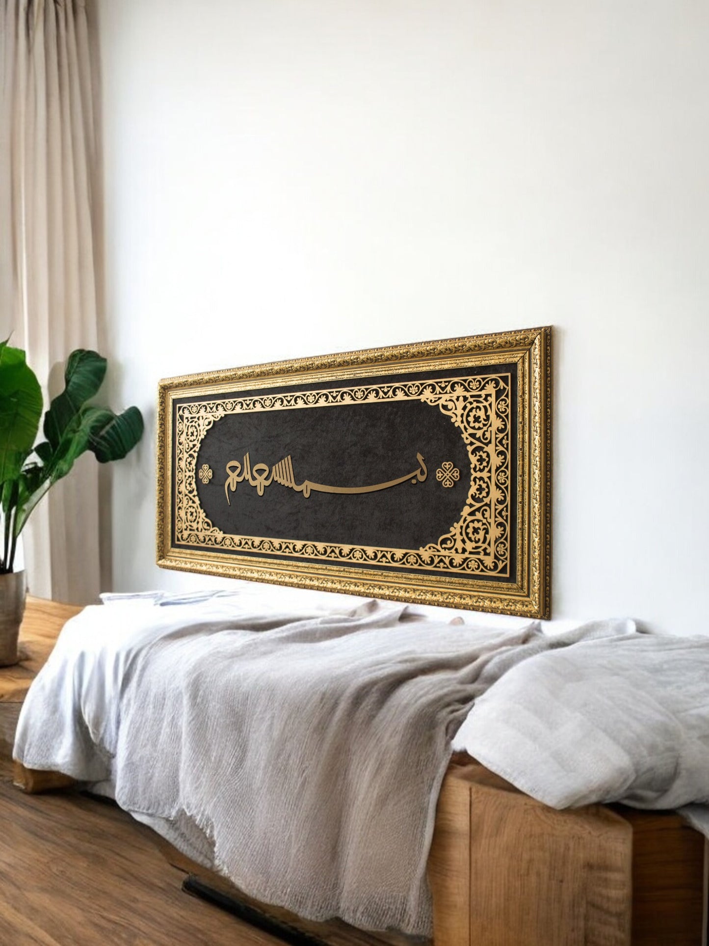 Modern Kufi Sanatı Besmele Tablo Kadife Zemin