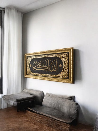 Allahu Ekber Hatlı Premium Tablo Kadife Zemin 40x80 cm