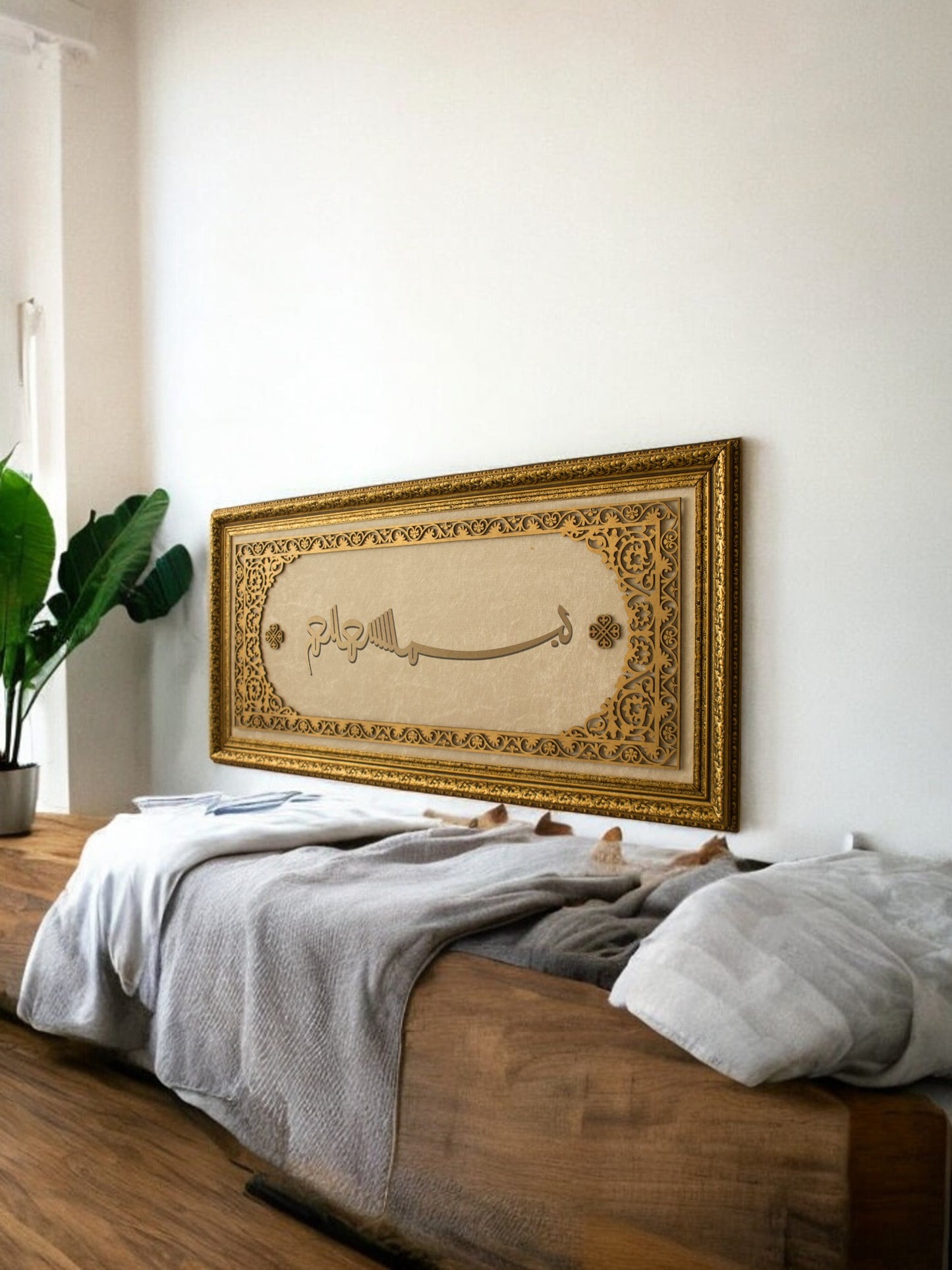 Modern Kufi Sanatı Besmele Tablo Kadife Zemin