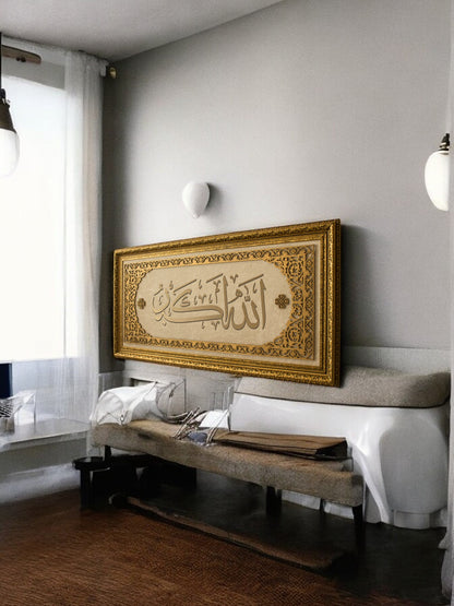 Allahu Ekber Hatlı Premium Tablo Kadife Zemin 40x80 cm