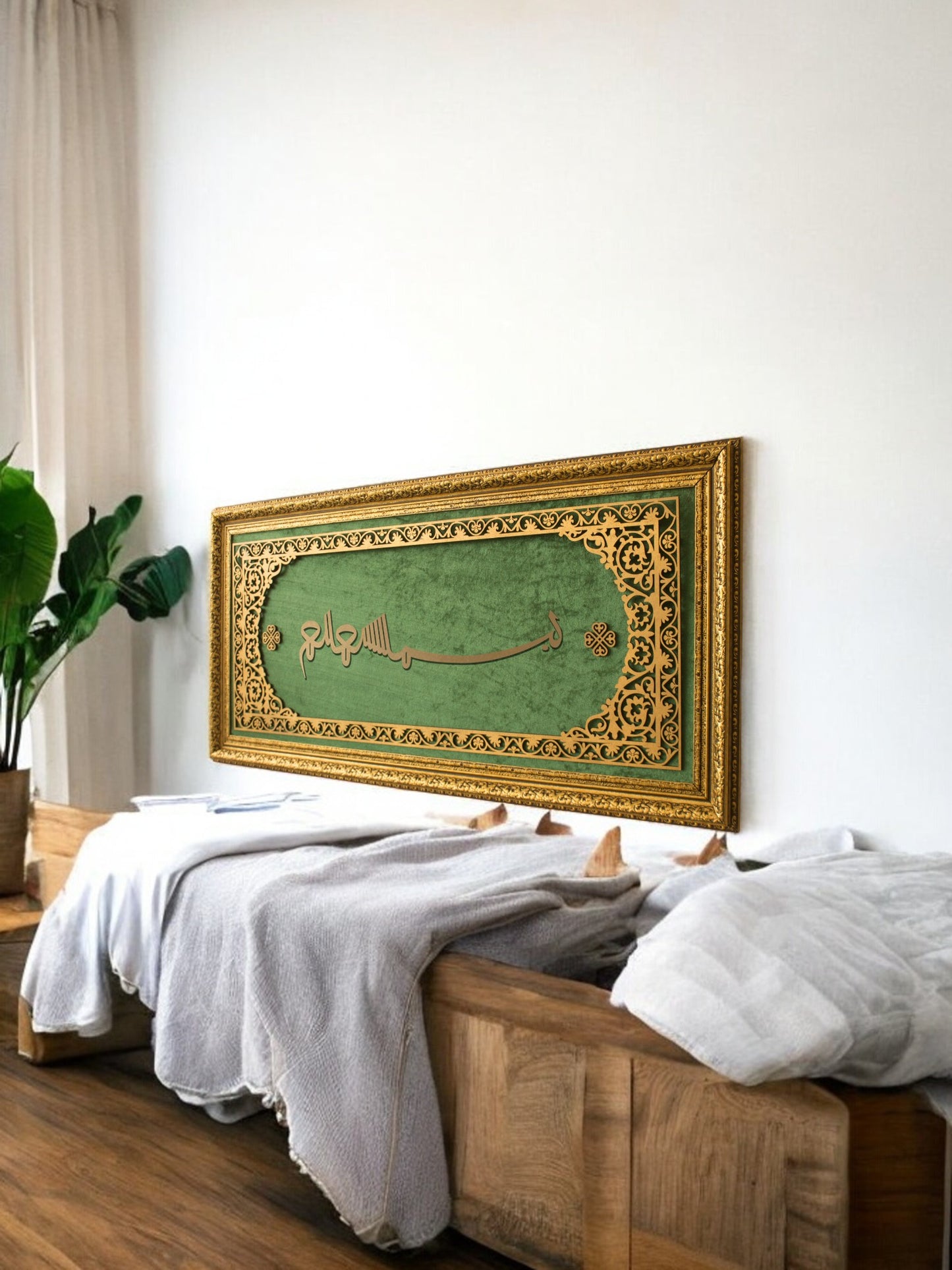 Modern Kufi Sanatı Besmele Tablo Kadife Zemin
