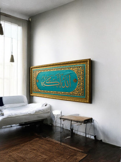 Allahu Ekber Hatlı Premium Tablo Kadife Zemin 40x80 cm