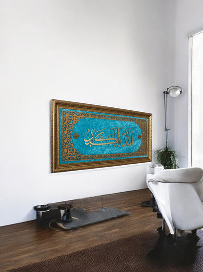 Allahu Ekber Hatlı Premium Tablo Kadife Zemin 40x80 cm