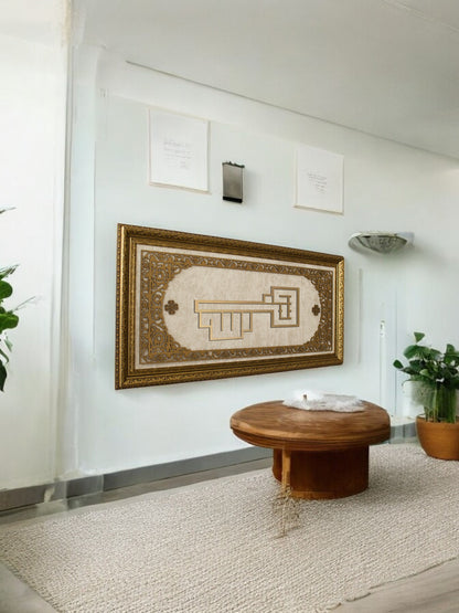 Kufi Sanatı Allah Yazılı Hat Tablo