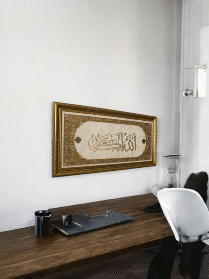 Allahu Ekber Hatlı Premium Tablo Kadife Zemin 40x80 cm