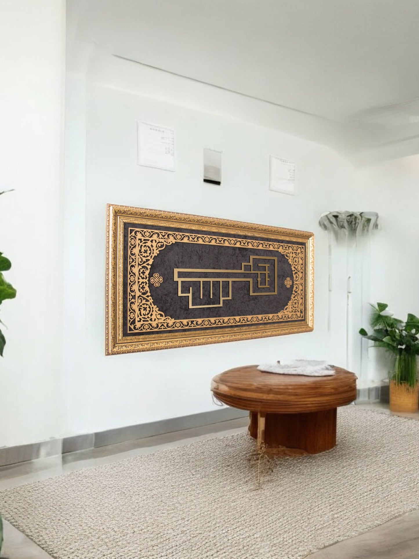 Kufi Sanatı Allah Yazılı Hat Tablo