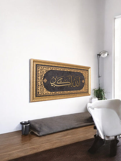 Allahu Ekber Hatlı Premium Tablo Kadife Zemin 40x80 cm