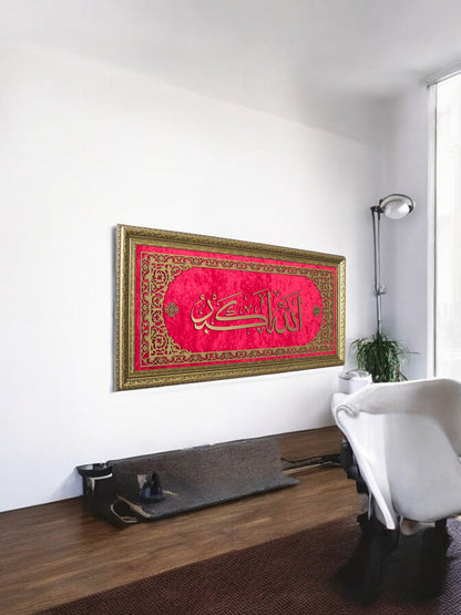 Allahu Ekber Hatlı Premium Tablo Kadife Zemin 40x80 cm