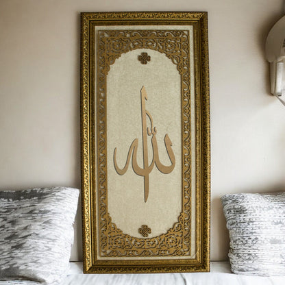 Lüks Dikey Allah Lafzı Tablo