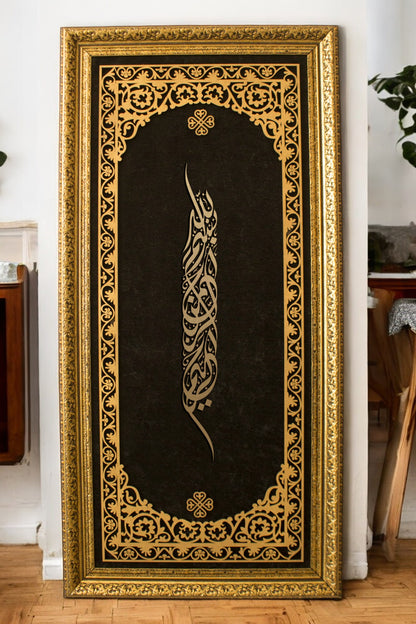 Lüks Dikey Hat Tablo Altın İşlemeli Sanat Eseri Kadife Zemin
