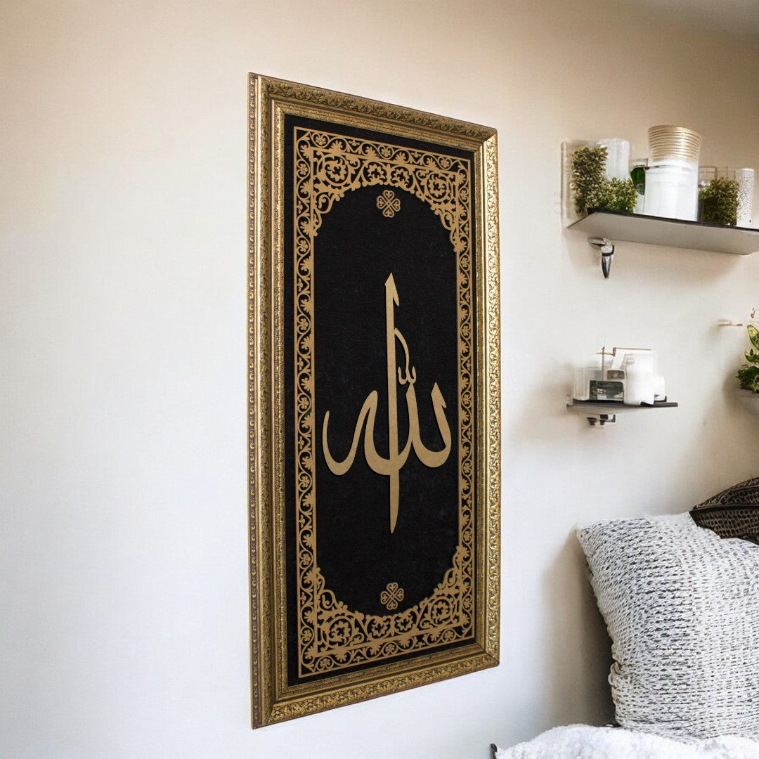 Lüks Dikey Allah Lafzı Tablo