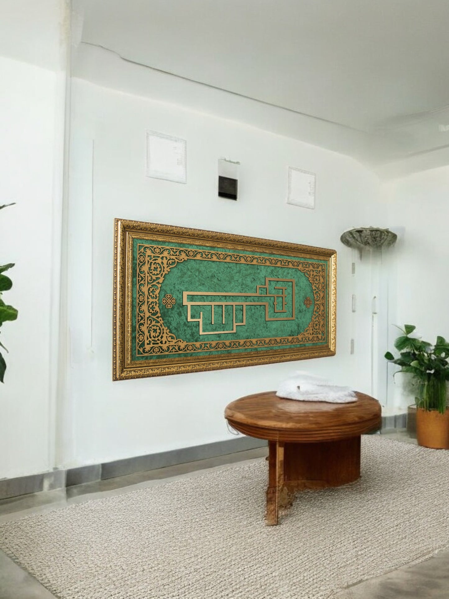 Kufi Sanatı Allah Yazılı Hat Tablo