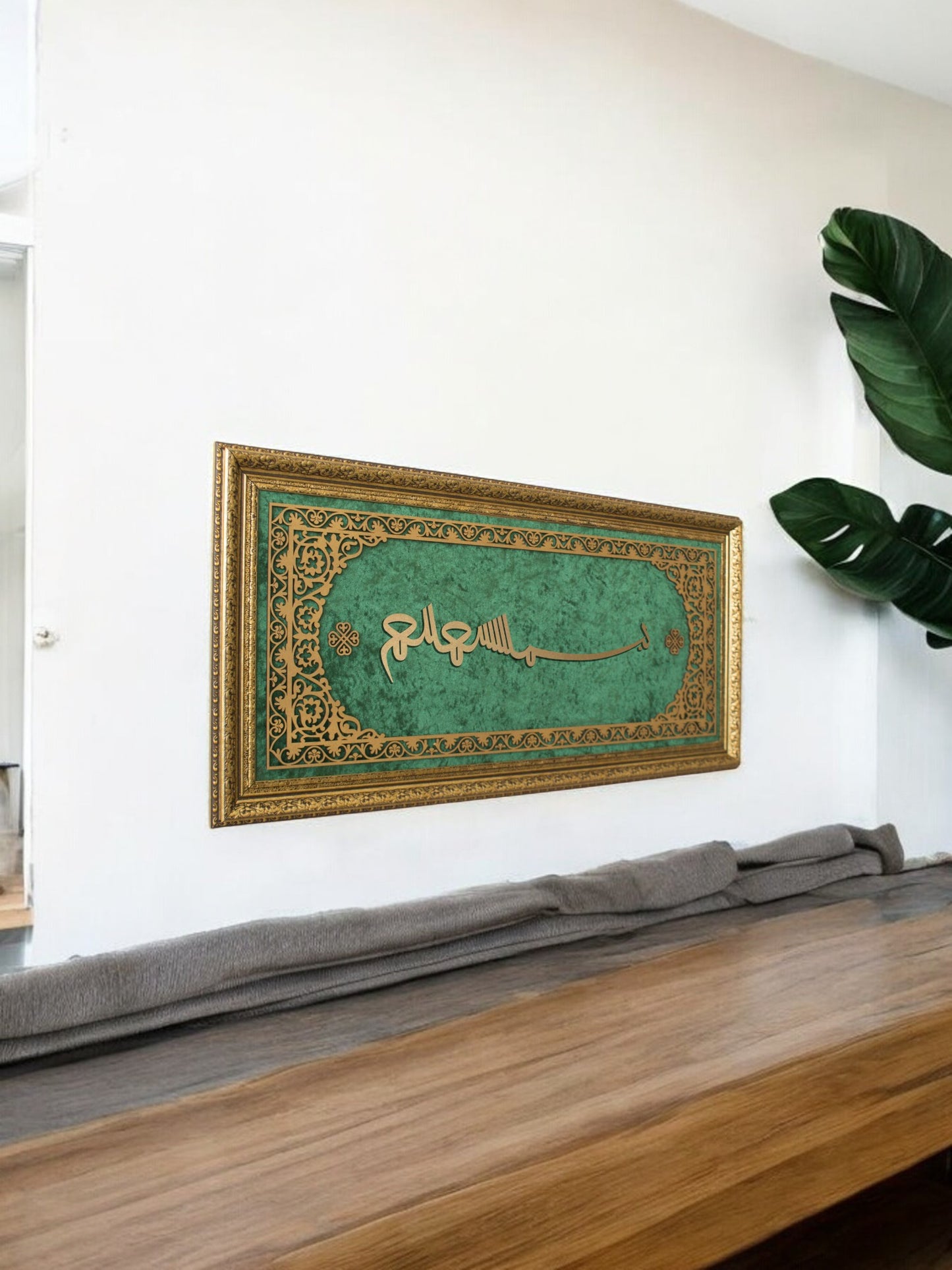Modern Kufi Sanatı Besmele Tablo Kadife Zemin