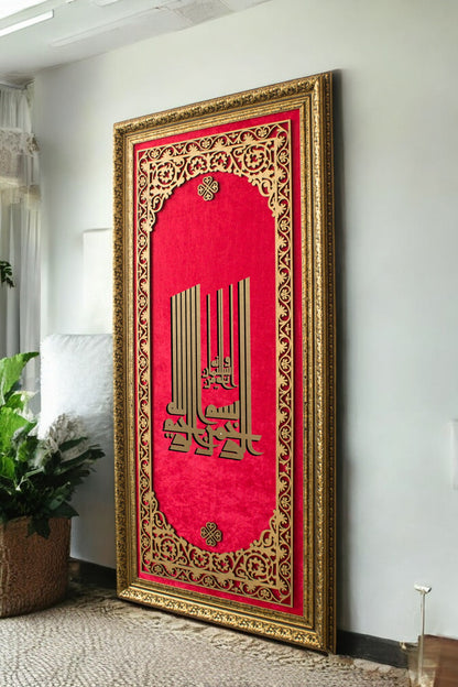 Lüks Dikey Kufi Besmele Tablo Kadife Zemin