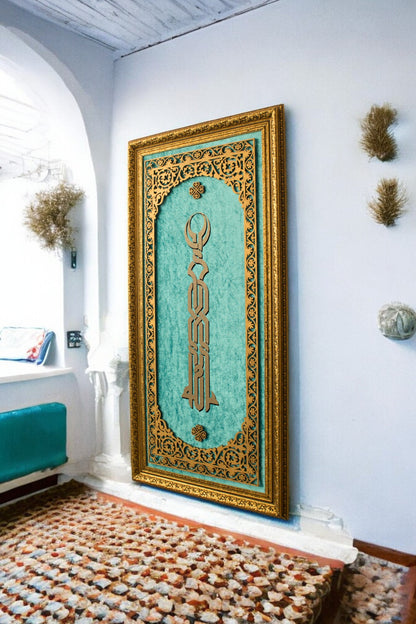 Allah Kufi Temalı Lüks Kadife Tablo
