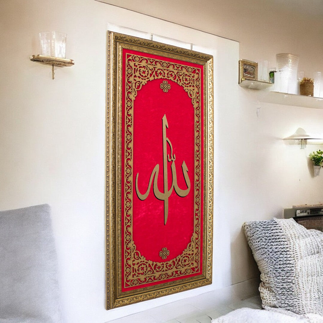 Lüks Dikey Allah Lafzı Tablo
