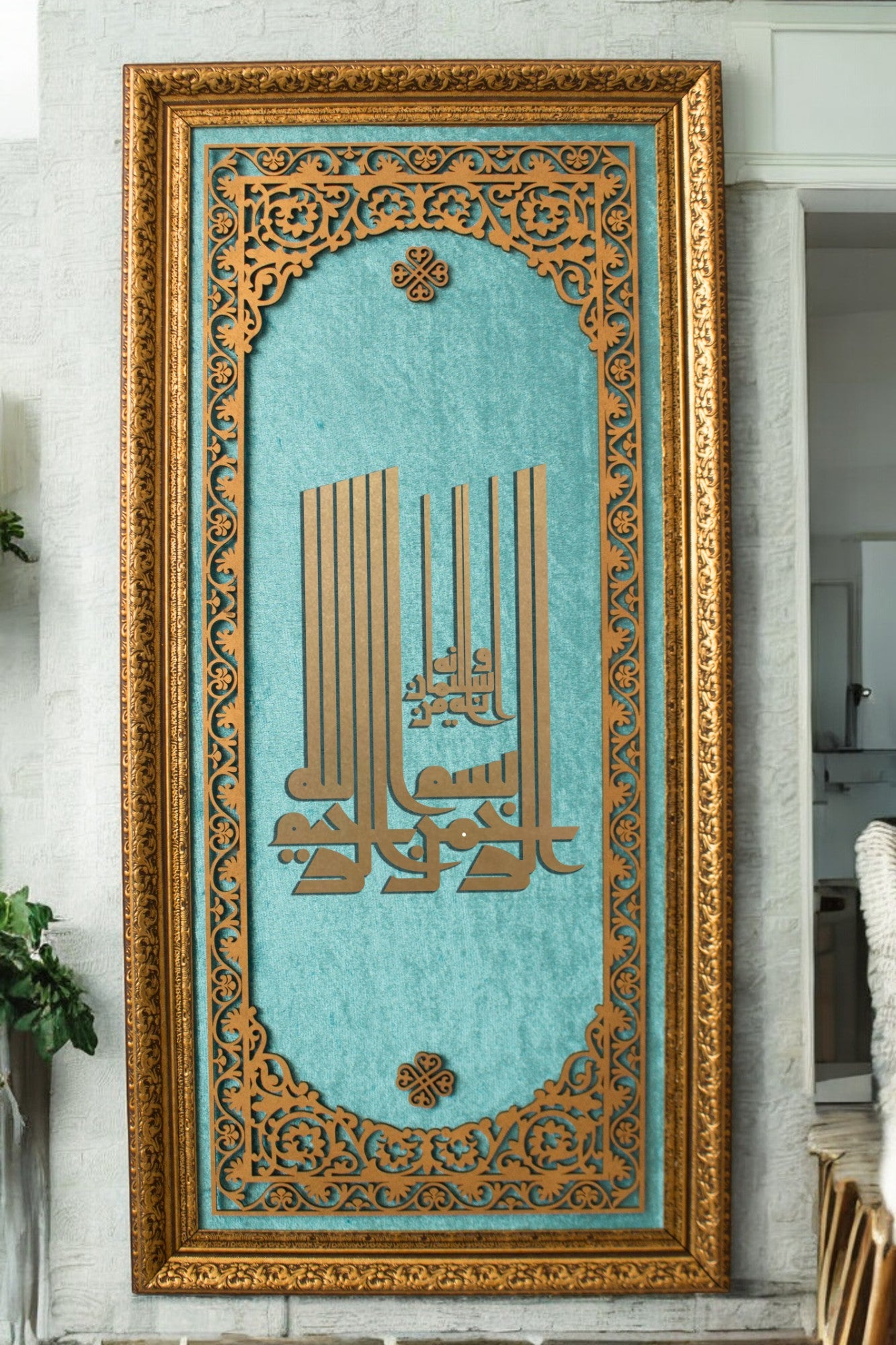 Lüks Dikey Kufi Besmele Tablo Kadife Zemin