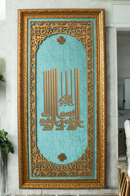 Lüks Dikey Kufi Besmele Tablo Kadife Zemin