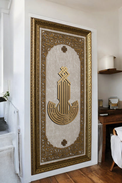 Lüks Modern Besmele Kufi Hat Tablo Kadife Zemin