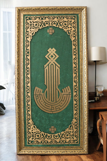 Lüks Modern Besmele Kufi Hat Tablo Kadife Zemin