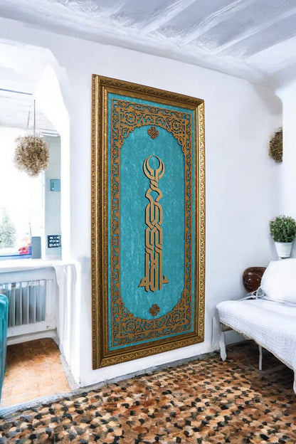 Allah Kufi Temalı Lüks Kadife Tablo