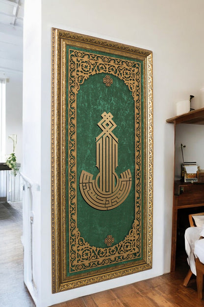 Lüks Modern Besmele Kufi Hat Tablo Kadife Zemin