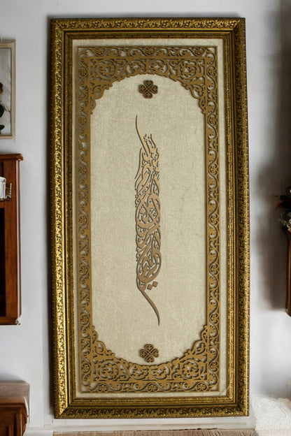 Lüks Dikey Hat Tablo Altın İşlemeli Sanat Eseri Kadife Zemin