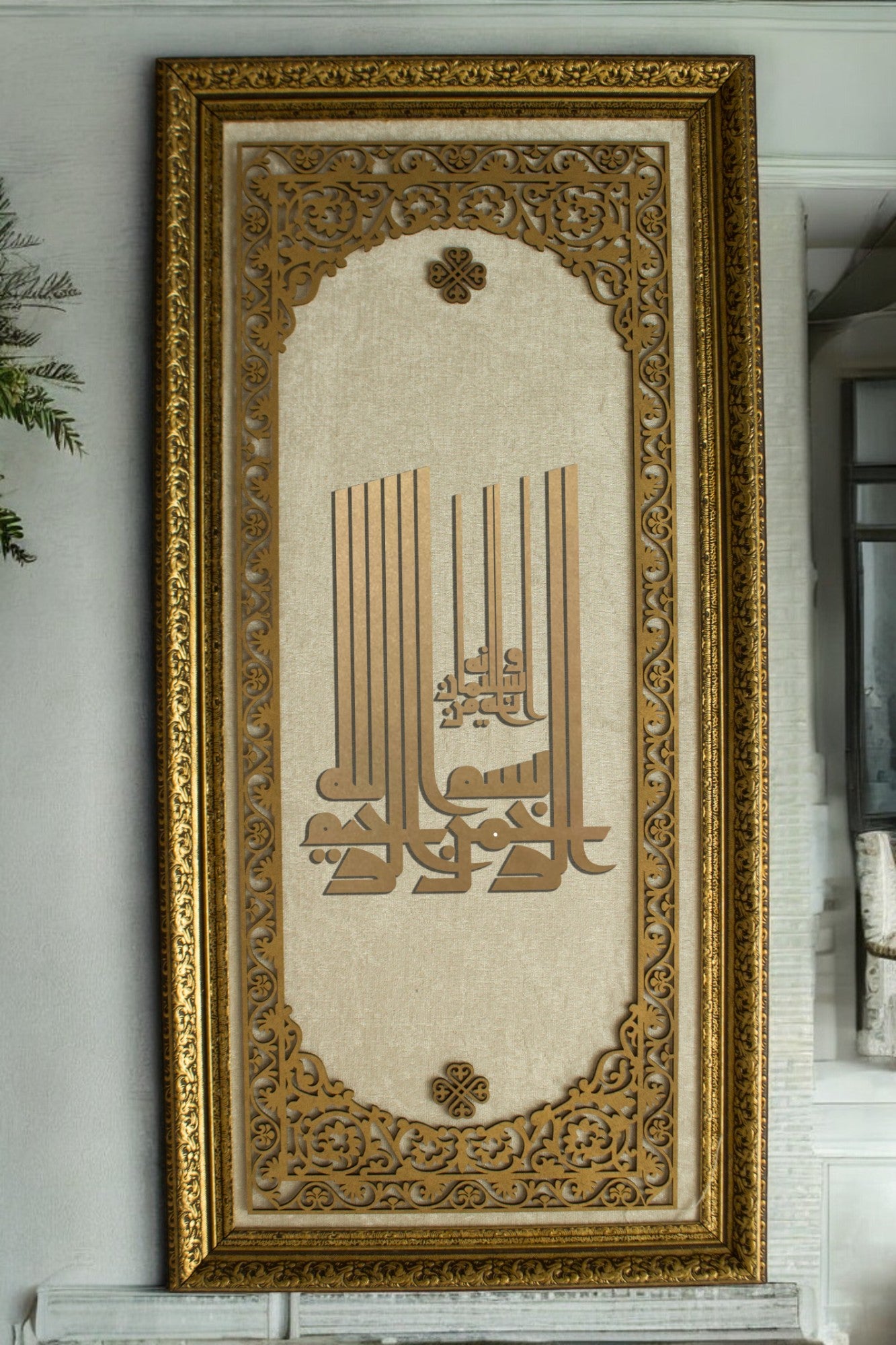 Lüks Dikey Kufi Besmele Tablo Kadife Zemin