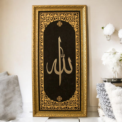 Lüks Dikey Allah Lafzı Tablo