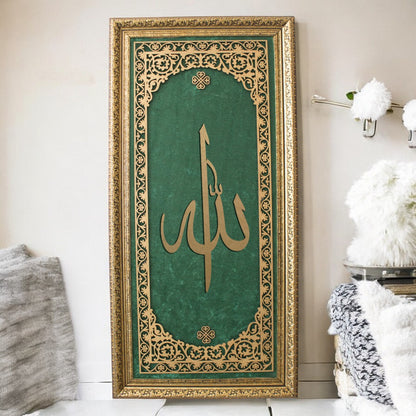 Lüks Dikey Allah Lafzı Tablo