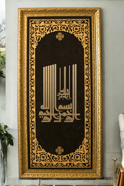 Lüks Dikey Kufi Besmele Tablo Kadife Zemin
