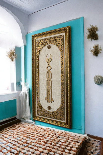 Allah Kufi Temalı Lüks Kadife Tablo