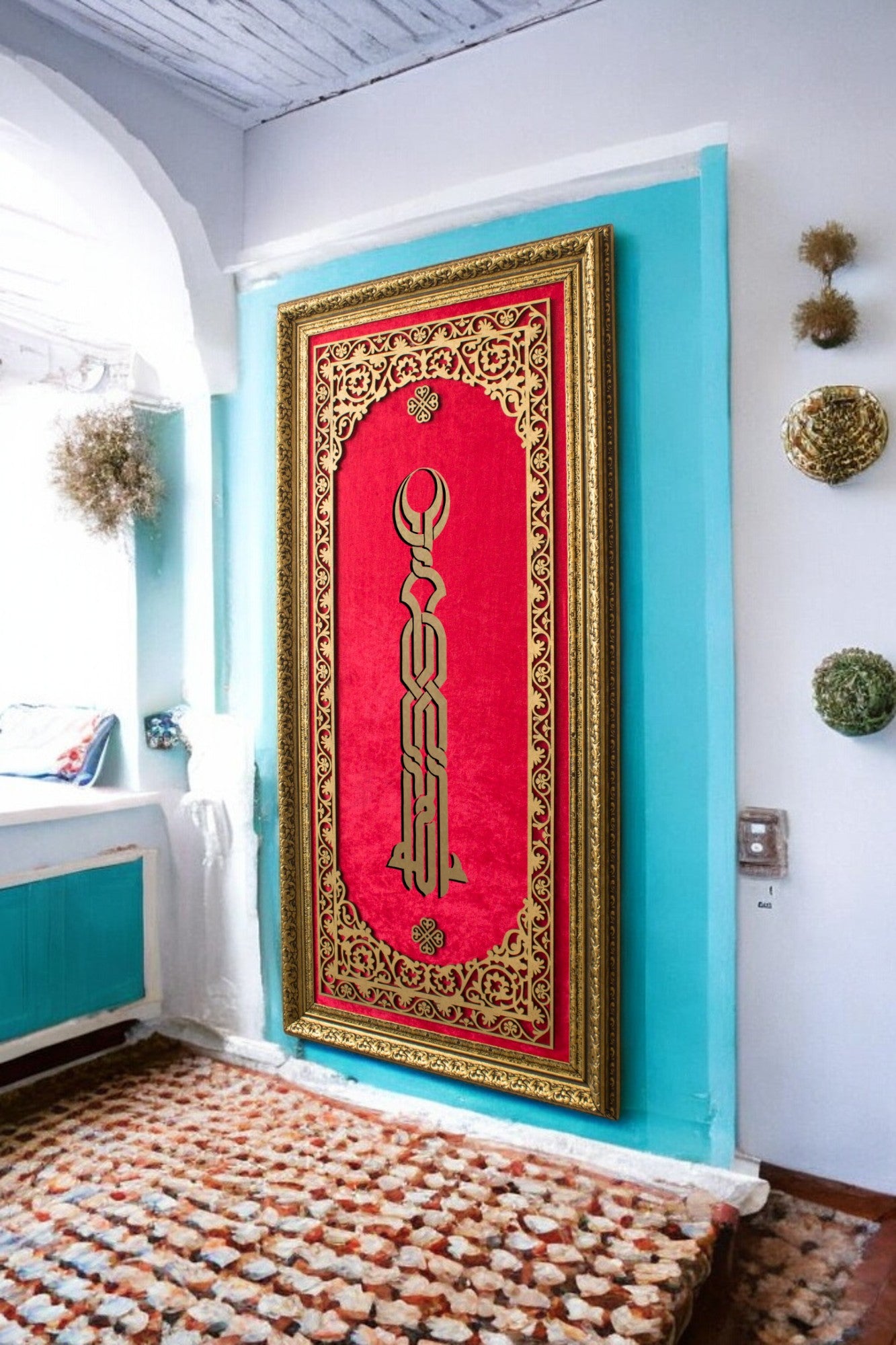 Allah Kufi Temalı Lüks Kadife Tablo