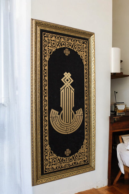 Lüks Modern Besmele Kufi Hat Tablo Kadife Zemin