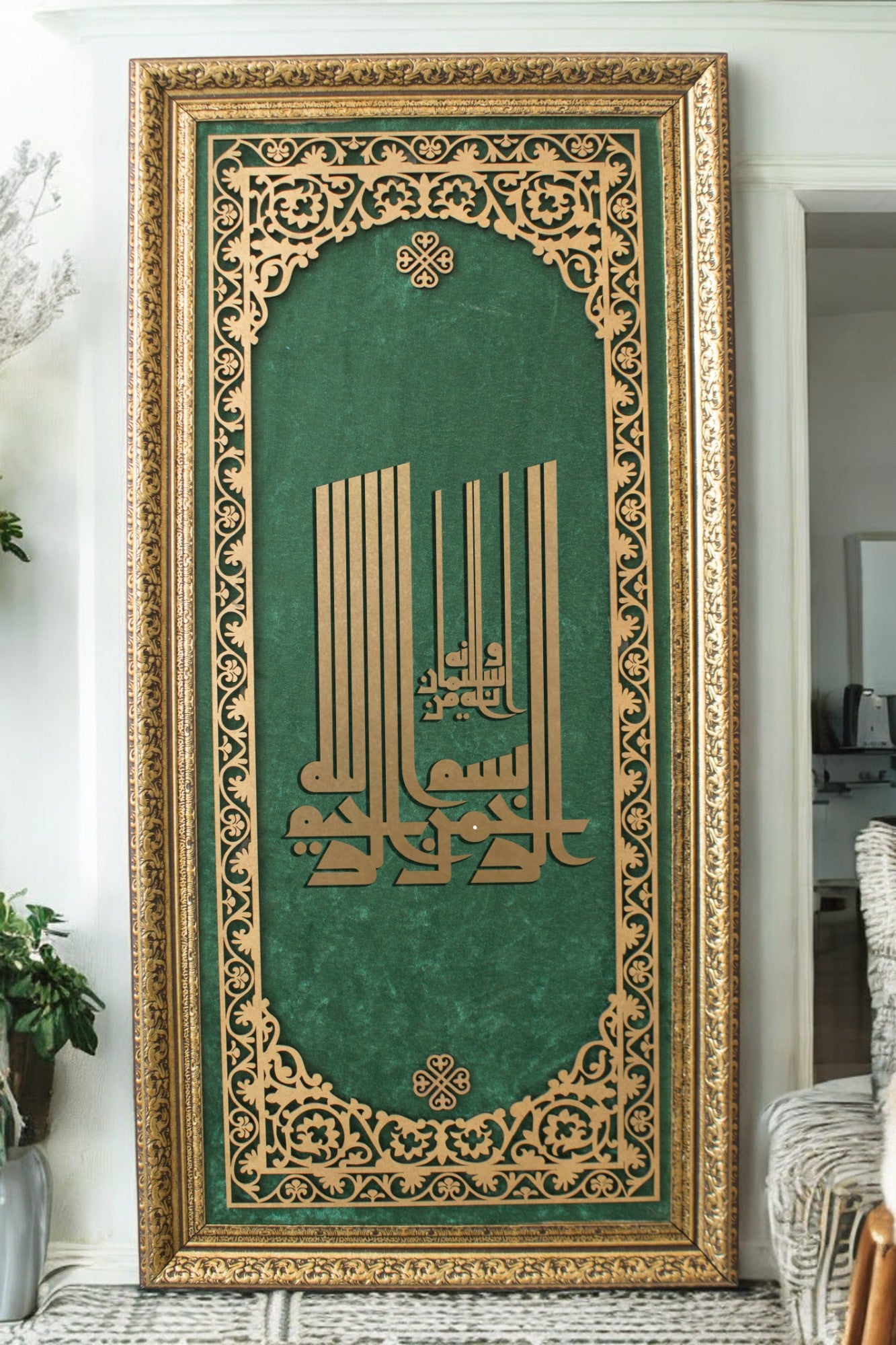 Lüks Dikey Kufi Besmele Tablo Kadife Zemin