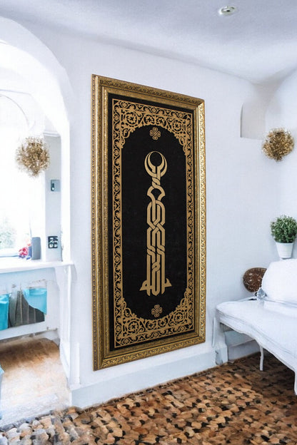 Allah Kufi Temalı Lüks Kadife Tablo